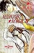MIDNIGHT・MAGIC 4 (JUMP j BOOKS)