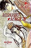 MIDNIGHT・MAGIC 4 (JUMP j BOOKS)