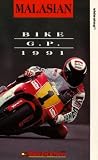 Review Duke Video  / Bike Grand Prix 1991 - Malaysia