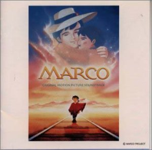 MARCO～母をたずねて三千里 サントラ シーナ・イーストン 岩代太郎