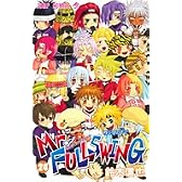 Mr.FULLSWING (24) (ジャンプ・コミックス)