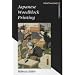Japanese Woodblock Printing (Printmaking Handbooks)