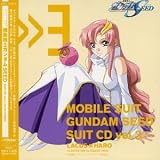 Japanimation - Mobile Suit Gundam Seed: Suit CD V.3