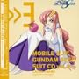 Mobile Suit Gundam Seed: Suit CD V.3