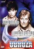 Wedlock (Deadlock) (1989) (Region 2) (DVD) (PAL) (UK Format) (European Release)