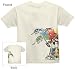 Voltron T-Shirt, Lion Voltron
