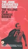 Killing of a Chinese Bookie [VHS] VHS