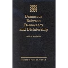 Damascus Between Democracy and Dictatorship