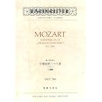 OGTー760 モーツァルト 交響曲第38番 ニ長調 KV 504 「プラハ」 (Barenreiter miniature scores)