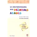 Le dictionnaire des pr�noms arabes