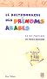 Le dictionnaire des pr�noms arabes