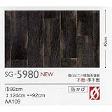 マテリアル・石目木目・クロス　サンゲツ　ＳＧ－５９８０