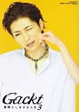 Gackt -Subarashikikana Jinsei 3- (Japan Import)