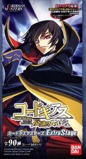 カードダスマスターズ コードギアス ～反逆のルルーシュ～ Extra Stage BOX