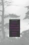 Utamakura, Allusion, and Intertextuality in Traditional Japanese Poetry
