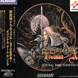 cover of Akumajo Dracula X
