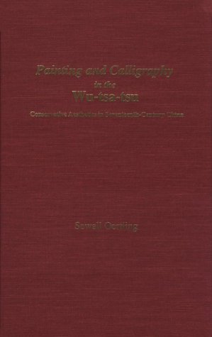 Painting and Calligraphy in the Wu-tsa-tsu: Conservative Aesthetics in Seventeenth-Century China (Michigan Monographs in Chinese Studies)