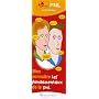 Bien conna�tre les fondamentaux de la PNL : Bien utiliser les outils de la PNL