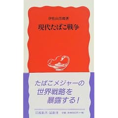 ���ソ�΂��푈 (��g�V��)