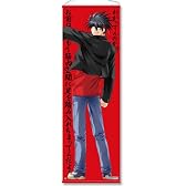 リトルバスターズ!エクスタシー 等身大タペストリー F 井ノ原真人