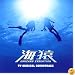 ���� TV ORIGINAL SOUND TRACK