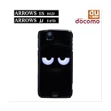 F-07D ARROWS �ʁi�~���[�j�EES�iIS12F�j���p�@�u0717���ڋ^���ځv�������P�[�X �摜