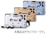SEAGRAND RAVEMETAL レイブメタル メモリプレーヤー (miniSD/カセットデッキ対応) 128MB チタンブルー [RM600T-128MB]
