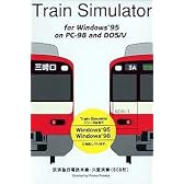 Train Simulator 京浜急行電鉄本線・久里浜線(600形) Windows版