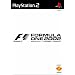 Formula One 2002 (PS2)