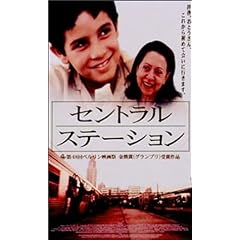 �Z���g�����E�X�e�[�V���� [DVD]