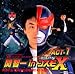 ミュージックファイルEX〈エクストラ〉『銀河ロイド コスモX』 ― オリジナル・サウンドトラック 関智一 in コスモX ACT-1
