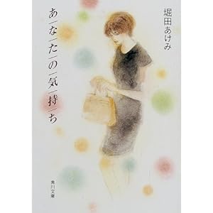 ���Ȃ��̋C���� (�p�앶��)