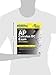 Cracking the AP Calculus BC Exam, 2015 Edition (College Test Preparation)