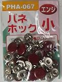 ＢＭ　バネホック小ＰＨＡ－０６７　エンジ