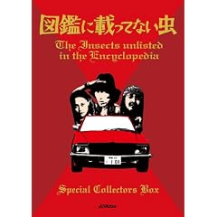 �}�ӂɍڂ��ĂȂ��� �X�y�V�����R���N�^�[�YBOX(DVD2��+CD1��)�������