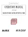 Operations Manual for Manufacturers  Representatives FirmsThird Edition
