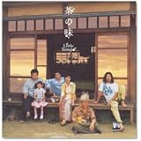 茶の味 Original Sound Track