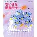 Beadsful Life - motif