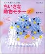�������ȓ������`�[�t�\�r�[�Y�{�[���ō�� (Gakken mook)