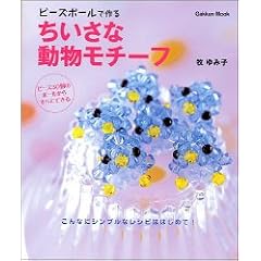 �������ȓ������`�[�t�\�r�[�Y�{�[���ō�� (Gakken mook)