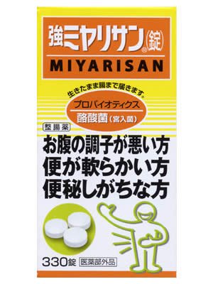 強ミヤリサン 錠 330錠
