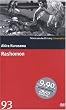 Rashomon