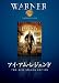 DVD�u�A�C�E�A���E���W�F���h [DVD]�v