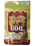 ローヤルゼリーロイヤル 645mg*48粒