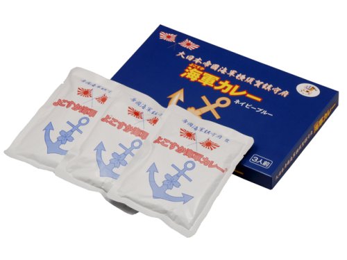 よこすか海軍カレーネイビーブルー３食入（180ｇ×3）