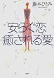 ���炮�� ������鈤