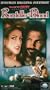 Tales From Crypt: Bordello of Blood [VHS]