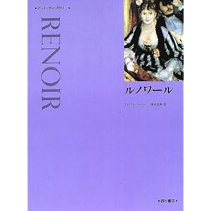 ���m���[�� (�A�[�g�E���C�u�����[)