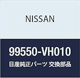 NISSAN (日産) 純正部品 ジヤツキ コンプリート キャラバン/ホーミー コーチ キャラバン/ホーミー バン 品番99550-VH010