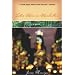 Latin Moon In Manhattan: A Novel